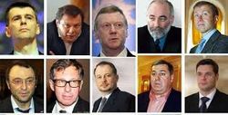 Российские олигархи