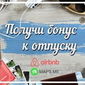 В «Одноклассниках» прошел конкурс с призом в 50 долларов