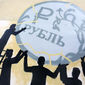 Аналитики ВЭБ обещают укрепление рубля к 2020 году 