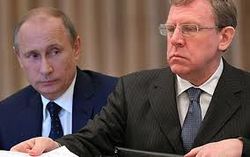 Путин и Кудрин