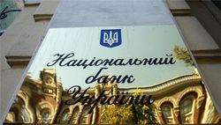 EMTA больше не ведет расчет курса доллара к гривне