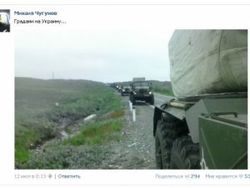 Дума запретит военнослужащим выкладывать фото о своей службе в Интернет