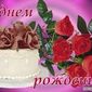 14  октября – день рождения Михаила Казакова, Ральфа Лорена и Валентина Юдашкина