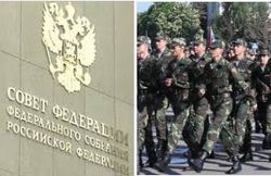 Сенат России готовится санкционировать ввод российских войск в Украину