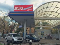АЗС