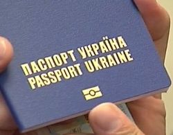 Документы на биометрические паспорта в Украине начнут принимать с 12 января