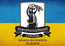 Боевики формируют ударные группировки – Тымчук