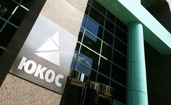 Триумф России в деле ЮКОСа. А что дальше?
