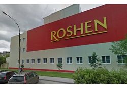 Roshen заплатила 125,63 млн. гривен налогов в бюджет Украины