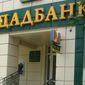 «Ощадбанк» может завершить 2016 год с прибылью 
