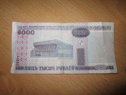 Белорусский рубль снижается к австралийскому доллару, но укрепился к японской иене и канадскому доллару