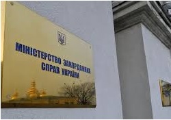 МИД Украины направил Москве ноту в связи с решением о присоединении Крыма к ЮФО