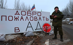 Объездные пути в ДНР и ЛНР будут заминированы – СНБО