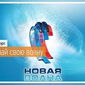 В ОК.RU объявили конкурс «Запусти свою волну»