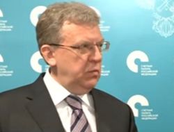 Алексей Кудрин