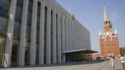 Кремлевскому дворцу съездов – 55 лет