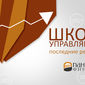 Пантеон Финанс