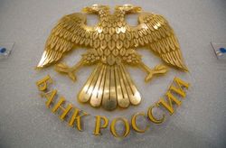 Банк России
