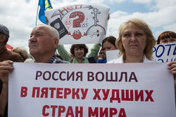 1 июля по России прокатилась волна протестов