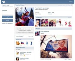 Завершение Олимпиады – самое обсуждаемое событие в «ВКонтакте» 