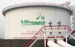  Руководство «Укртатнафты»: Может мы кому-то мешаем на рынке