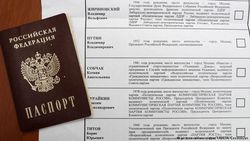 Как правильно выразить свой протест на выборах 18 марта 