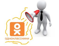 Одноклассники определили самых популярных звезд шоу-бизнеса в соцсети