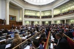 Сегодня стартует пятая сессия Верховной Рады Украины