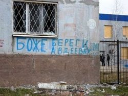 Авдеевка как самая уязвимая точка боевиков