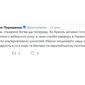 Чтобы не было зеленых человечков: Украина фильтрует визитеров из РФ