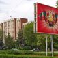 Приднестровье грозит разорвать все отношения с Молдовой