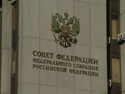 СФ РФ призовет политиков мира консолидировать усилия по Украине