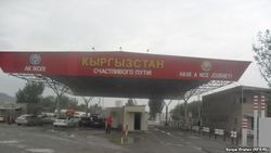 Из-за отключений света растет очередь на пограничном пункте между Узбекистаном и Кыргызстаном 