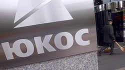Урегулирование проблем по делу ЮКОСа может занять до 10 лет – юристы