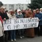 Журналистам в России запрещено употреблять слова «антикризисные меры» 