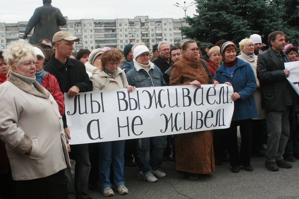 Росстат уточнил, сколько россиян живут в нищете