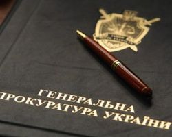 Справится ли новый генпрокурор Украины с "самоуправлением дьяволов"?
