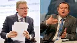 Глазьев раскритиковал экономическую программу Кудрина – СМИ