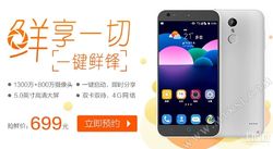 ZTE B880 снабдят дактилоскопическим сенсором