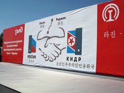 Северная Корея меняет Китай на Россию в качестве стратегического союзника?