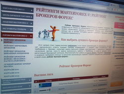 В Masterforex-V EXPO назвали высшую лигу брокеров форекс в сентябре 2015г.