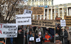 В Москве на митинг протеста вышли медики