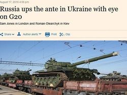 Путин активизировал войну в Украине накануне саммита G20 – FT