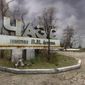 Станет ли Чернобыль кластером альтернативной энергетики? 