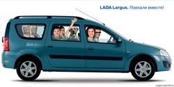 Lada Largus в дефиците 