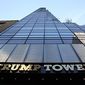 Trump Tower в Нью-Йорке