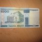 Курс белорусского рубля снизился к канадскому доллару