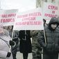 Приднестровье потеряло пророссийскую монолитность 