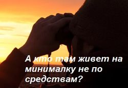 Всех украинцев будут проверять на соответствие доходов расходам