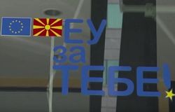 Туристам на заметку: Северная Македония стала безвизовой